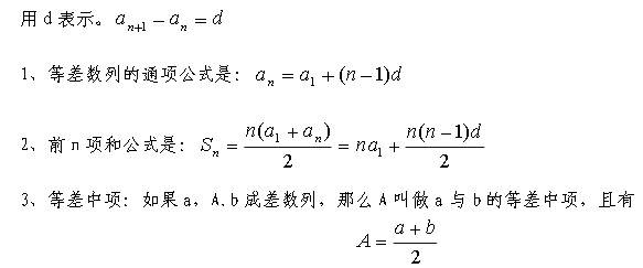 2020年陜西省成人高考專升本《高數(shù)一》考點3