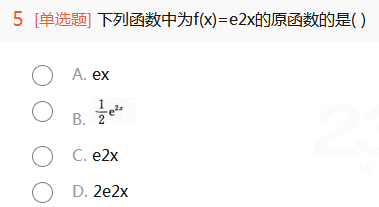 陜西成人高考復(fù)習(xí)資料