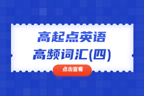 陜西成人高考 復(fù)習(xí)資料