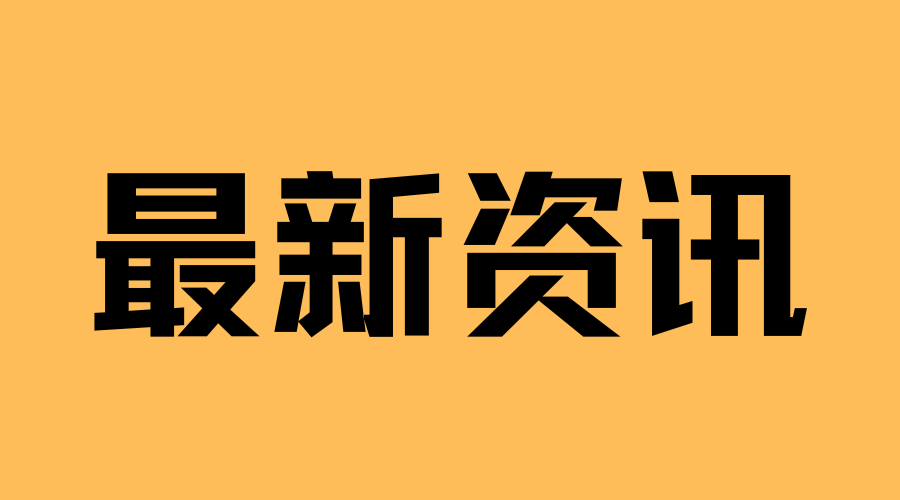 2023年陜西成人高考報名條件詳解！