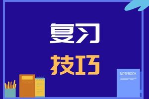 陜西成人高考專升本政治答題技巧