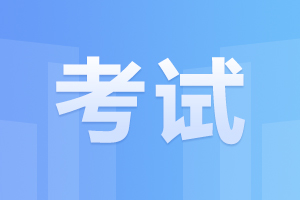 2023年陜西成考科目分?jǐn)?shù)及層次