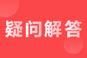 2023年西安文理學院成人高考在哪里考試?