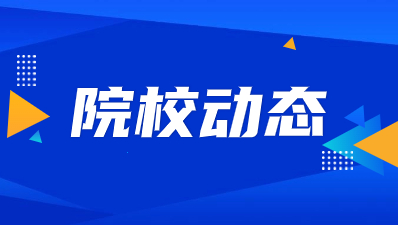 2023年西安交通大學成人高考成績查詢時間？