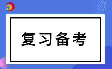 2024年陜西成人高考專升本政治答題技巧